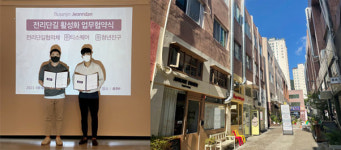 ㈜티스퀘어-㈜청년진구-전리단길협의체, 부산 로컬크리에이터를 위한 ‘전리단길 활성화’ MOU 체결