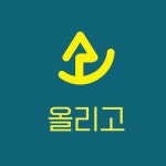 삼천리네트웍스, 스카이차 그룹웨어 배차 플랫폼 올리고(Oligo) 출시