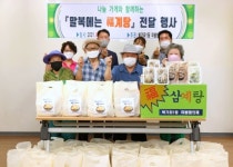 서대문구 북가좌1동 마봄협의체, 노인일자리 참여자 대상 삼계탕 나눔 추진