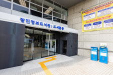 광진구, 광진정보도서관 재개관