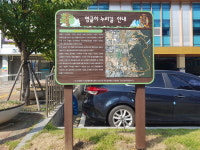 고양시 식사동, 영글이누리길 다듬다