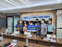 새종암새마을금고, 성북구 종암동에 코로나19 방역비 지원금 100만원 전달