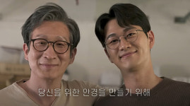 안경, 선글라스 브랜드 ‘나인어코드’, 첫 캠페인 영상 제작