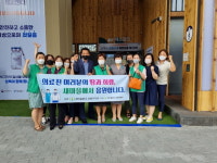 성북구 종암동 새마을문고, 코로나19 예방접종 제2센터 응원 방문