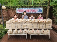 은평구 불광1동, “사랑의 삼베주머니” 나눔 행사 개최