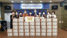 인천시 미추홀구 주안3동, 취약계층 해피박스 전달