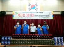 은평구 녹번동 주민센터, 지역내 취약가구에 간이소화기 및 파스 전달식 진행