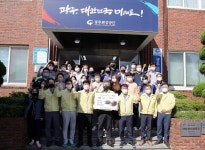 광주환경공단, GGM 1호차 캐스퍼 응원