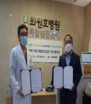 은평구 드림스타트, 최원호병원과 ‘2021년 종합건강검진 지원 협약’ 체결