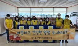 용인시 처인구 남사읍, 추석 맞아 취약계층 40가구에 선물세트 전달