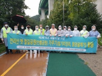 여수지속협 등 제2회 푸른 하늘의 날 맞아 공원 가꾸기 나서