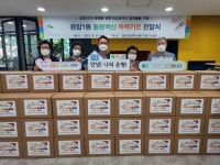 은평구 응암1동, 추석맞이 이웃돕기 물품 ‘돌봄백신 똑똑키트’ 전달