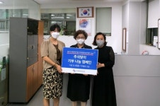 서대문구 북아현동, 헤아림어린이집으로부터 저소득 가정 위한 후원물품 전달받아