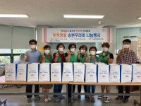 은평구 역촌동 주민센터, ‘추석명절 송편꾸러미’ 나눔행사 개최