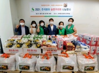 은평구 녹번동 주민센터, 추석 명절 사랑의 송편 나눔 전달식 개최