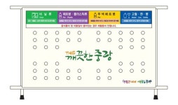 중랑구, 도시형 생활주택 대상 재활용 분리수거함 무상 지원