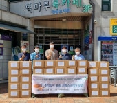 은평구 역촌동, 소외계층을 위한 생필품  전달 나눔 행사