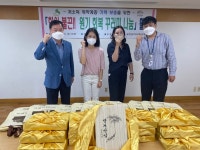 은평구 응암2동 주민센터, ‘원기회복 꾸러미 나눔 활동’ 진행
