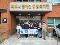 목포시장애인종합복지관 ‘영웅배송 스파이더와 함께하는 특별식 나눔’ 실시