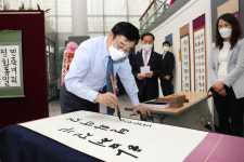 서예공모대전 전시회 참석