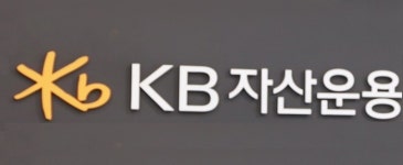 KB자산운용 엉터리 감사 도마위··· 임원 억대 법카 부정사용에도 자체 감사서 적발 못해