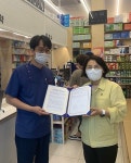 강진군보건소, 생명사랑 약국사업 추진