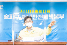 송파구, 내달부터 ‘위드 코로나’ 본격화··· 다양한 대비책 마련