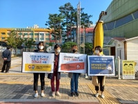 고양교육지원청, 도래울초등학교 어린이 보호구역 내 주정차 전면금지 교통 캠페인