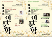 서대문구 홍제1동 주민자치회 실행사업 첫 시행