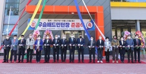 해남군, 우슬체육공원 배드민턴장 신설