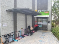 마포구, 구립어린이집에 ‘S-돌봄 어린이집 디자인 가이드라인’ 적용