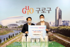구로구, 코로나19로 고생하는 의료진과 종사자 응원 나눔 이어져