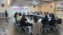 고양시 일산서구, 동 행정복지센터 사회복지 담당 공무원 간담회 개최