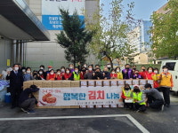 고양시 성사1동, 행복나눔 김장 행사로 이웃 사랑 실천