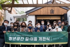 성북구, ‘2021 두근두근 별길마켓’과 청년공간 길:이음 개관식 개최