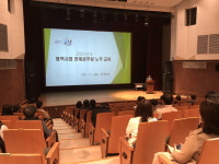 고양시 용역사업 담당 공무원 대상 노무 교육 실시