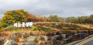 도봉구, 초안산 하늘꽃 정원 조성