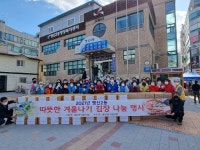 고양시 행신2동, 따뜻한 겨울나기 위한 김장 나눔 행사 개최