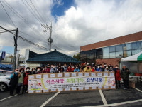 고양시 화전동, 사랑의 김장 나눔 행사 개최