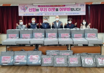 고양시 일산2동, 취약계층을 위한 난방용품 기탁
