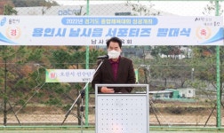 경기도종합체육대회 읍‧면‧동 서포터즈 본격 활동 개시