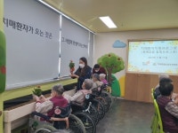 거창군치매안심센터, 거창군립노인요양병원 민관협력사업 추진