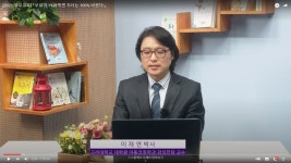 은평구, 부모 및 양육자를 대상으로 부모교육 실시