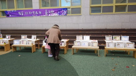 고양시 주엽2동, 따뜻한 겨울나기‘저소득층에 이불세트 후원품 전달’