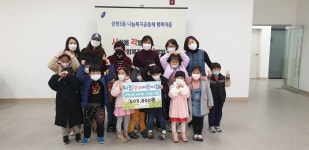 용인시 수지구 상현3동, 시립광교어린이집서 바자회 수익금 전액 기부