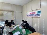 의정부시 송산3동 행정복지센터, 맞춤형 복지 통합사례회의
