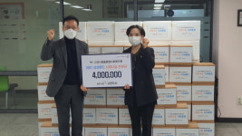 고양시 흰돌종합사회복지관, 성금 전달식 개최