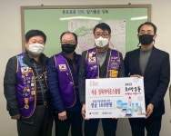 성북구 삼선동 주민센터, 성북라이온스클럽으로부터 희귀·난치성 질환 청년 후원금 전달 받아
