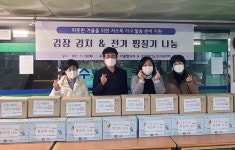 서대문구 충현동 마봄협의체, 효림재가노인지원센터와 저소득 노인가구에  김치·찜질매트 전달