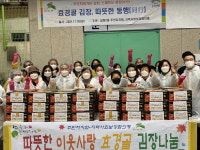 은평구 갈현2동 ‘따뜻한 이웃사랑 효경골 김장나눔’ 행사 개최